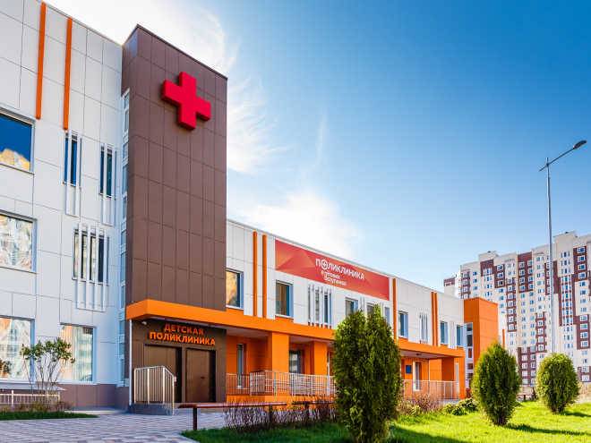 Современная поликлиника открылась в поселении Десеновское "новой" Москвы
