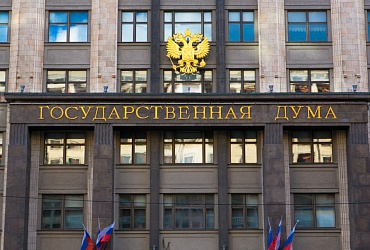 Госдума России одобрила изменения в 214-ФЗ о долевом строительстве