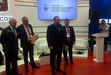 На выставке Expo Real открыт совместный стенд Минстроя России и Правительства Москвы