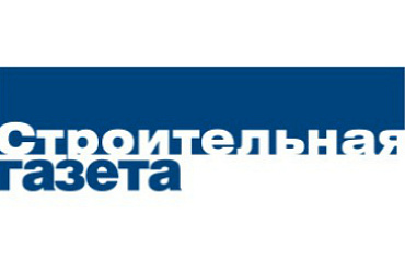 «Строительная газета»: За 6 лет в России разработают и актуализируют 790 ГОСТ и СП для строительства