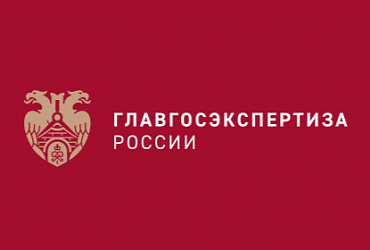 Глава Минстроя России провел заседание Наблюдательного совета Главгосэкспертизы