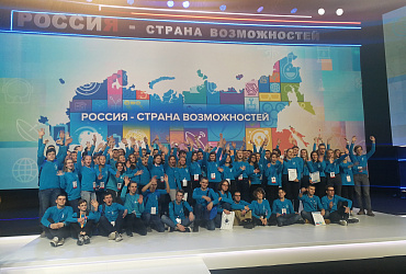 На Всероссийском форуме «ПроеКТОриЯ» определены победители кейсов по строительству и ЖКХ