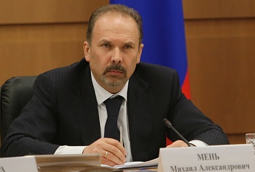 Минстрой России предлагает оптимизировать административные процедуры при подключении к газовым сетям