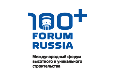 Форум высотного строительства 100+ Forum Russia станет ежегодным