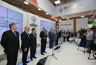 Павильон Минстроя России открыт на Международной инвестиционной выставке Expo Real 2015