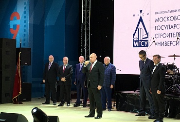 Минстрой России поздравил МГСУ с 95-летним юбилеем