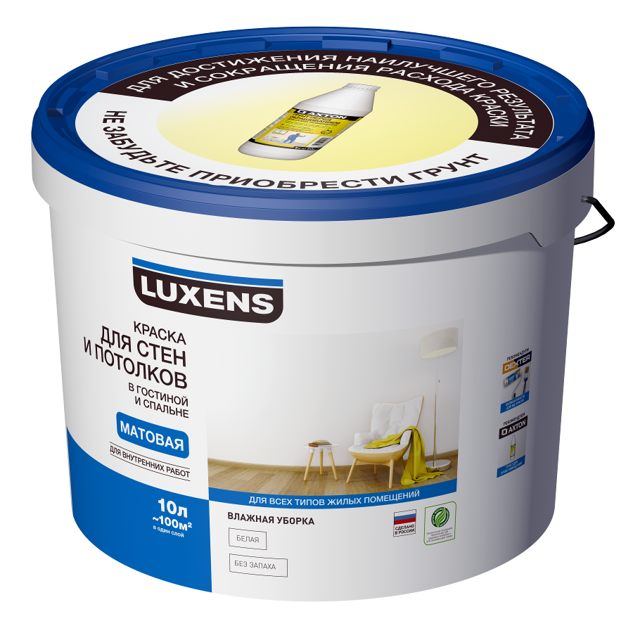 Купить краску 5 литров. Краска Luxens Леруа. Краска для фасадов Luxens 10 л. Краска для стен и потолков Luxens 10л. Краска для стен и потолков Luxens база a 10 л.