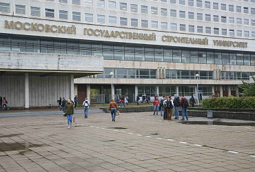 Строительный вуз претендует на предоставление господдержки ведущим университетам России